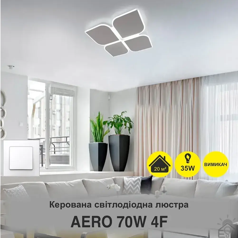 Керована світлодіодна люстра AERO 70W 4F-455x455x57-WHITE-220-IP20 ESLLSE - фото 2