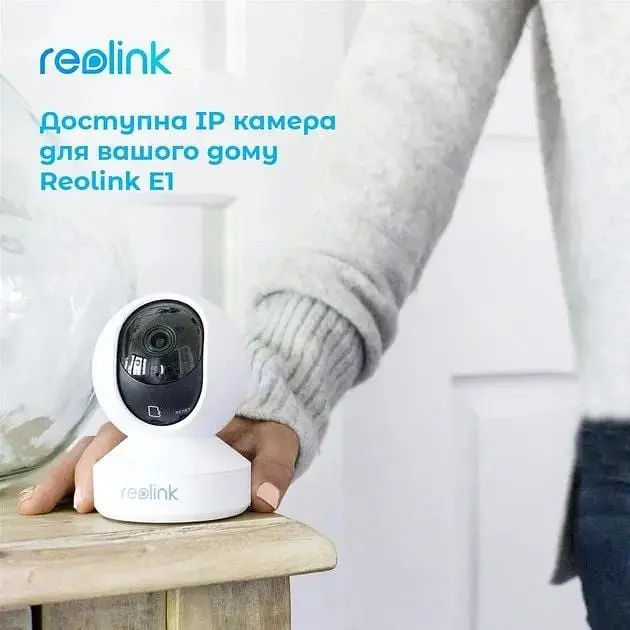 IP-камера видеонаблюдения Reolink E1 - фото 7
