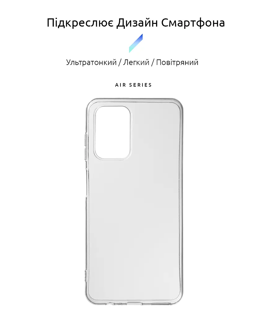 Прозрачный чехол для ZTE Blade A72 4G с защитой камеры, тонкий, силиконовый, бесцветный, ударопрочный, противоударный бампер с закрытой камерой, ArmorStandart (ARM63124) - фото 2