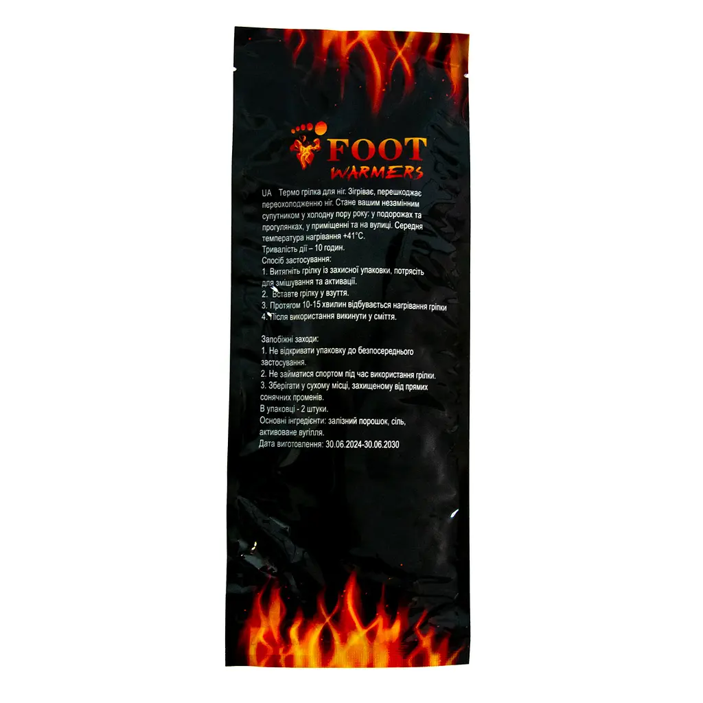 Термоустілки для взуття Heat Insoles HI-39, хімічні, розмір 36–39, одноразові, діють до 10 годин - фото 5