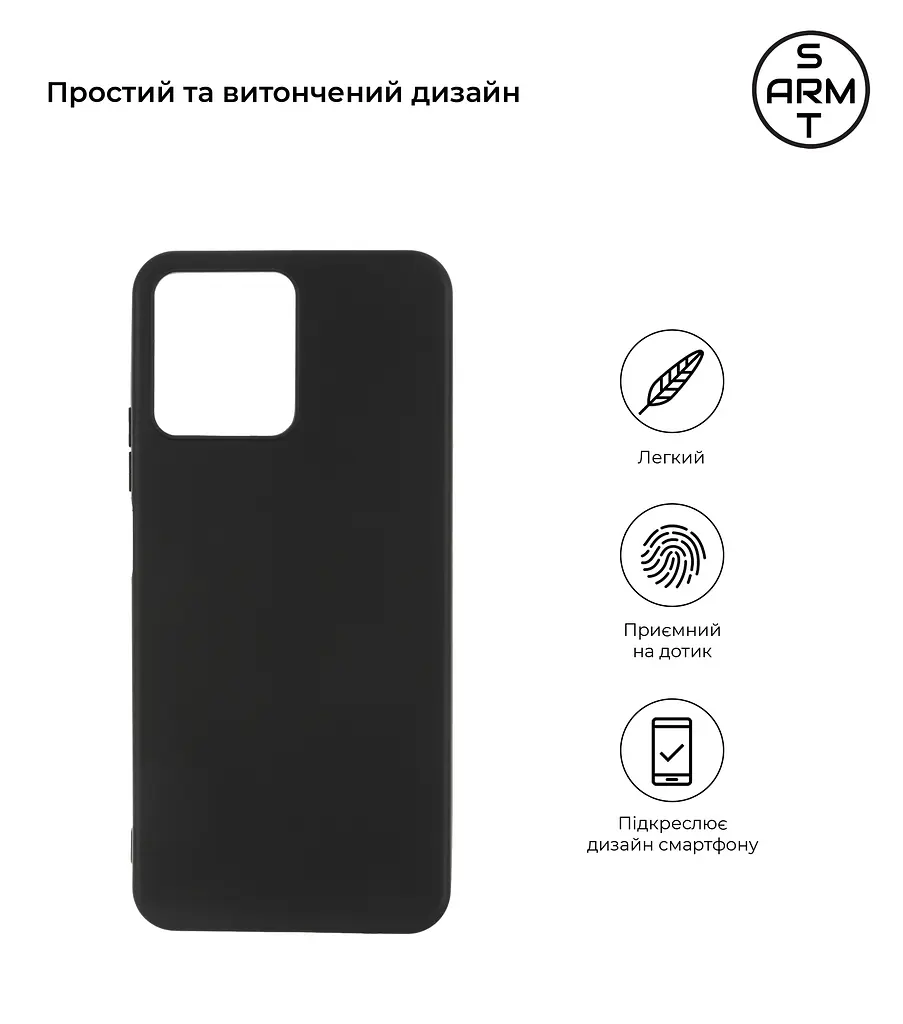 Чехол-накладка для смартфона Realme C30s противоударный, силиконовый, термополиуретановый (ТПУ), с защитой камеры и корпуса, черный, защита всего корпуса, ArmorStandart (ARM64730) - фото 2