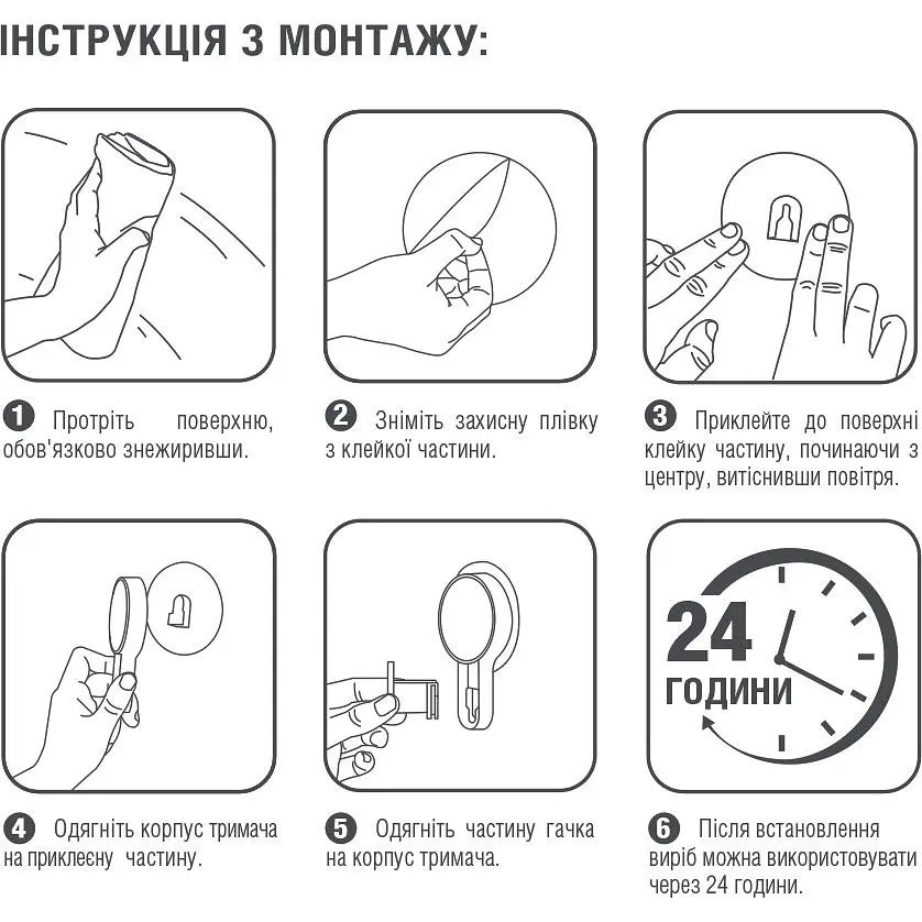 Крючок MVM BP-6, пластиковый, белый с серым (BP-6 WHITE) - фото 10