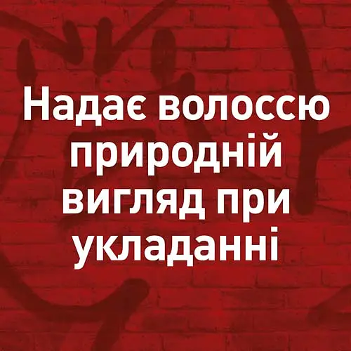 Лак для волосся Shockwaves Максильна фіксація, 400 мл - фото 6