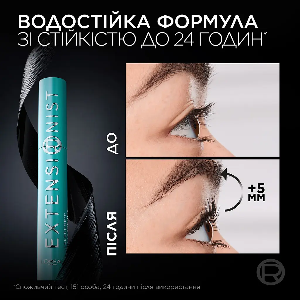 Туш для вій L’Oréal Paris Telescopic Extensionist водостійка чорна 9 мл  - фото 5