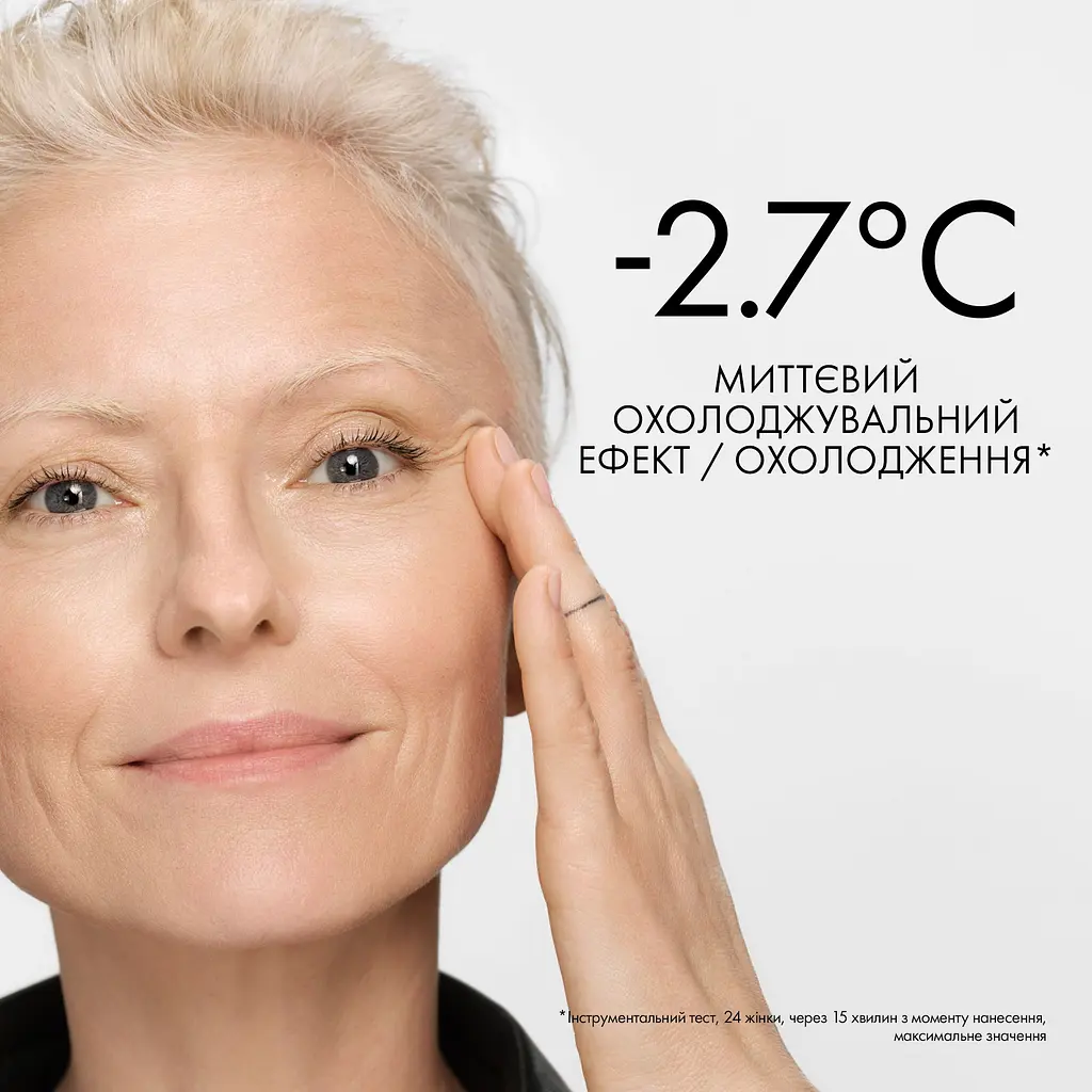 Нічний антивіковий крем Vichy Neovadiol з охолоджуючим ефектом, для збільшення щільності та відновлення тонусу шкіри обличчя 50 мл (MB421900) - фото 3