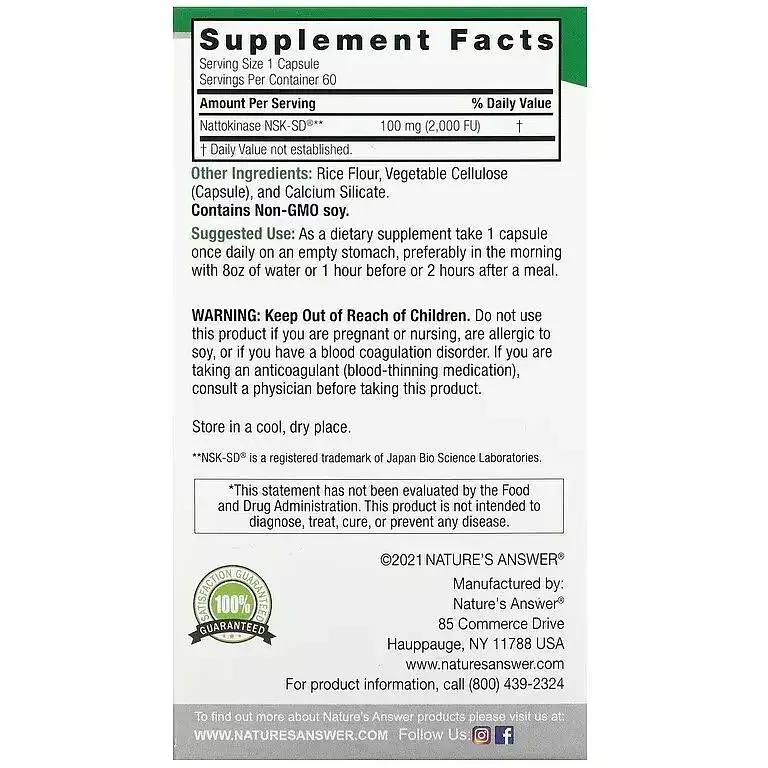 Наттокиназа Nature's Answer Nattokinase 100 мг 60 капсул - фото 3