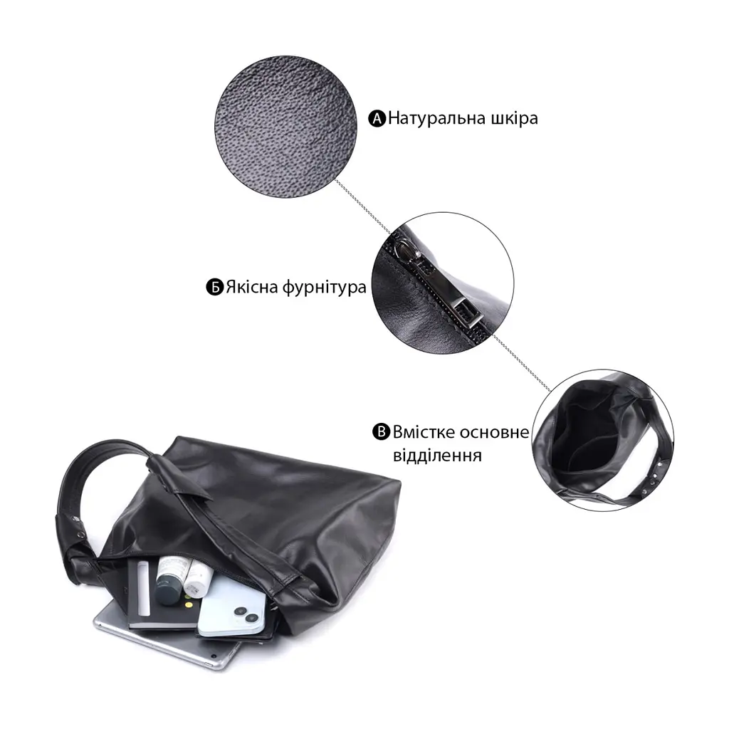Сумка Shvigel На плече з натуральної шкіри Чорна (22828) - фото 5
