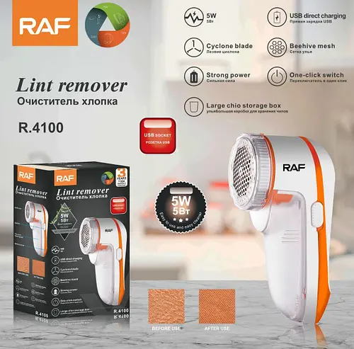 Електрична машинка для видалення катишків із USB-зарядкою RAF R 4100 - фото 2