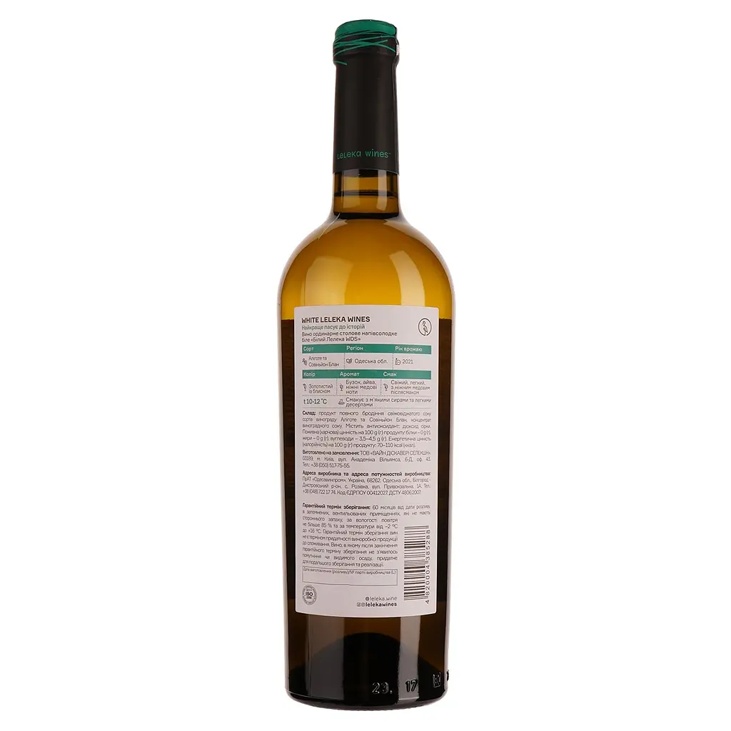 Уцінка. Вино Leleka Wines White, біле, напівсолодке, 0,75 л (854155) - фото 2