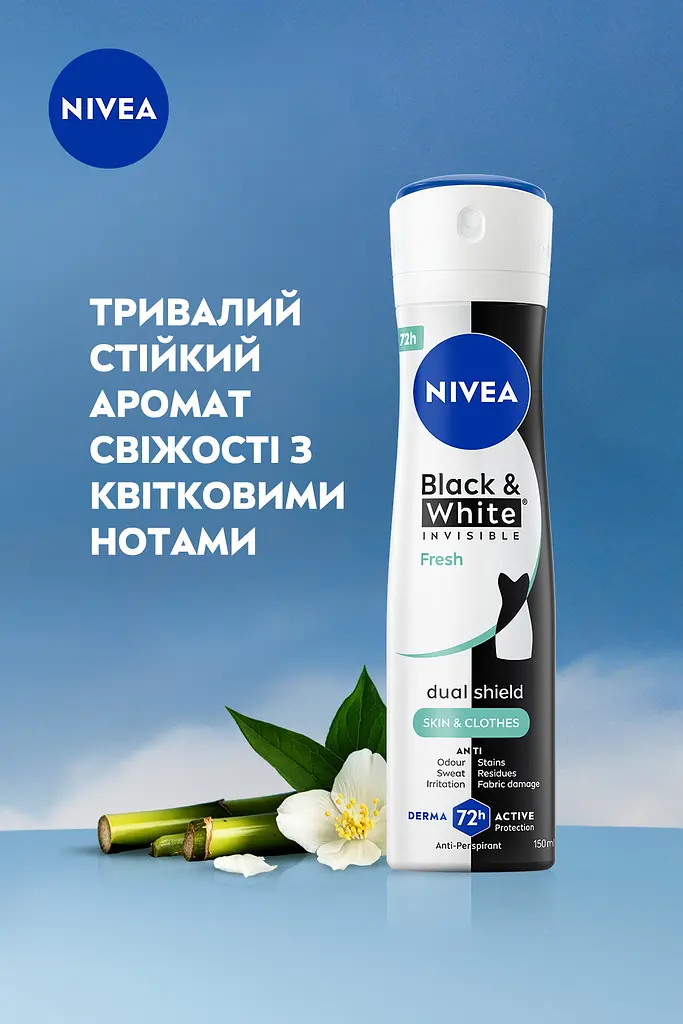 Антиперспірант спрей Nivea Чорне та Біле невидимий: свіжий 150 мл - фото 4