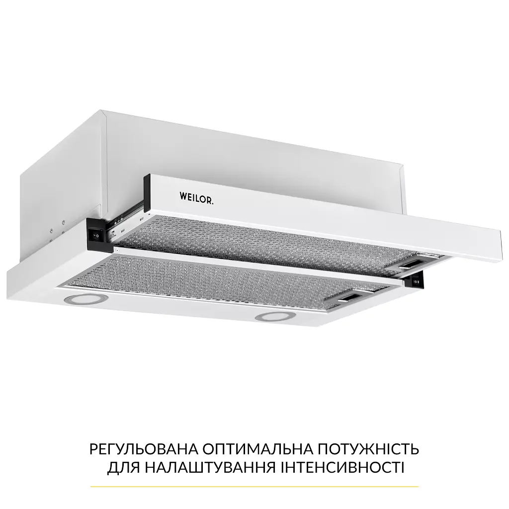 Витяжка телескопічна WEILOR WT 65 WH - фото 3