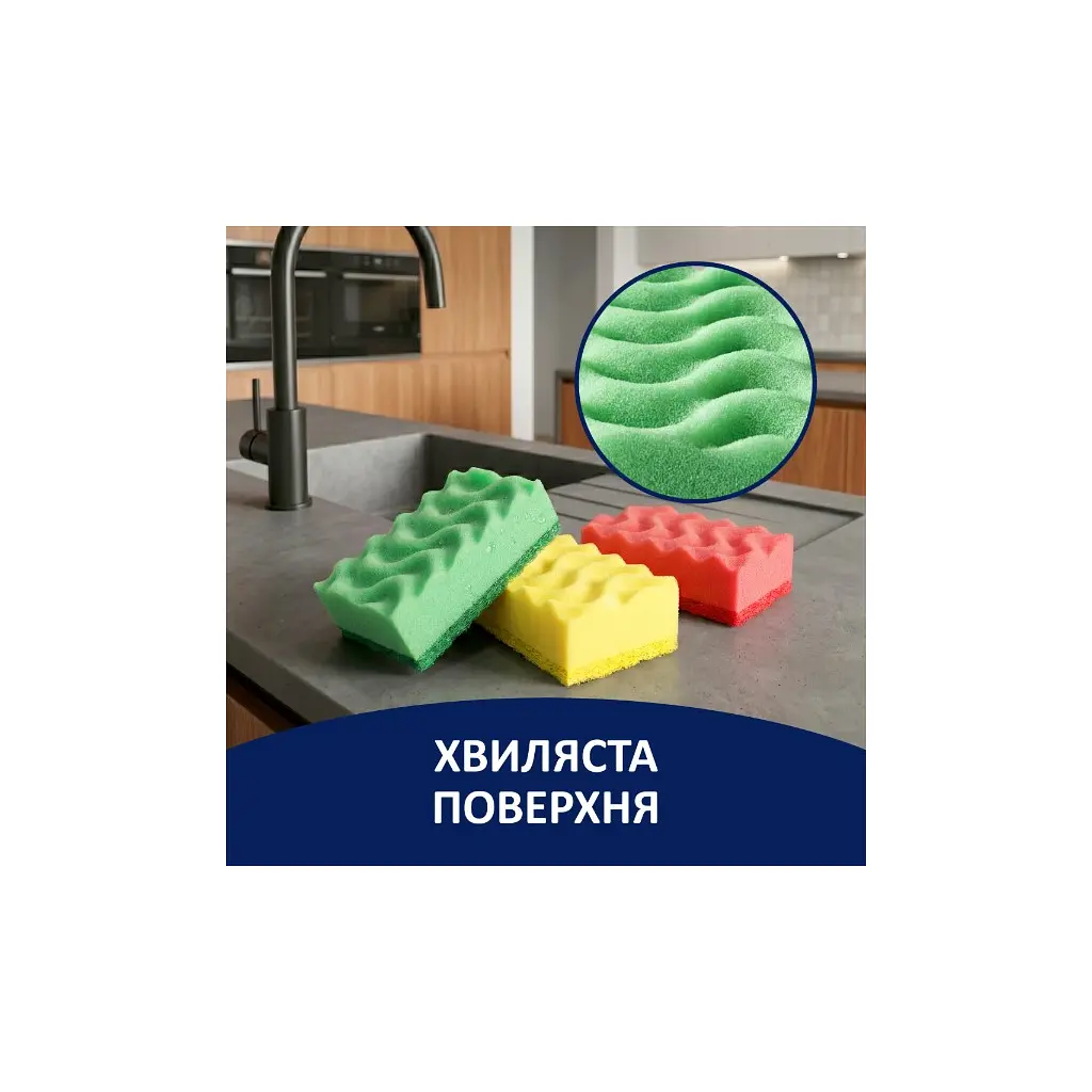 Губки кухонні Фрекен БОК Максима З хвилястою поверхнею 5+1 шт. (4820048480185) - фото 3