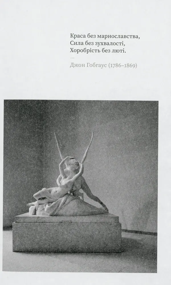 DO/Дизайн. Чому краса є початком всього - фото 6