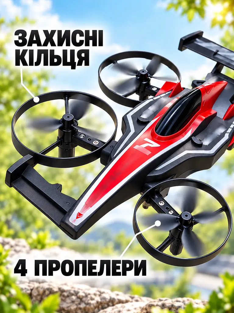 Літак на радіокеруванні винищувач дрон 28×18×5 см чорно-червоний (49676067) - фото 4
