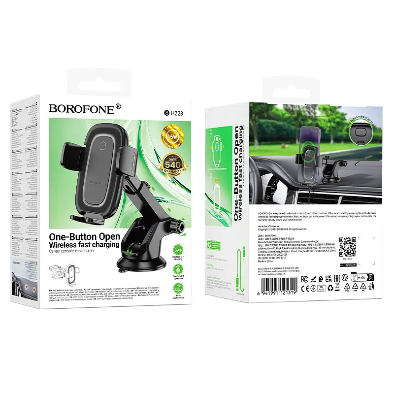 Автотримач для телефона з БЗП Borofone BH223 Follower push-type wireless fast charging car holdercenter console - фото 2
