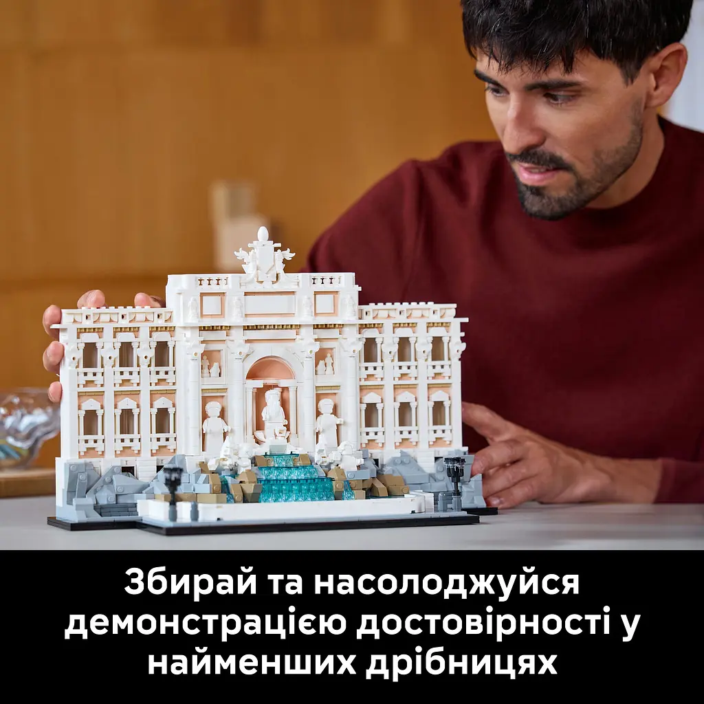 Конструктор LEGO Architecture Фонтан Треві 1880 деталей (21062) - фото 15