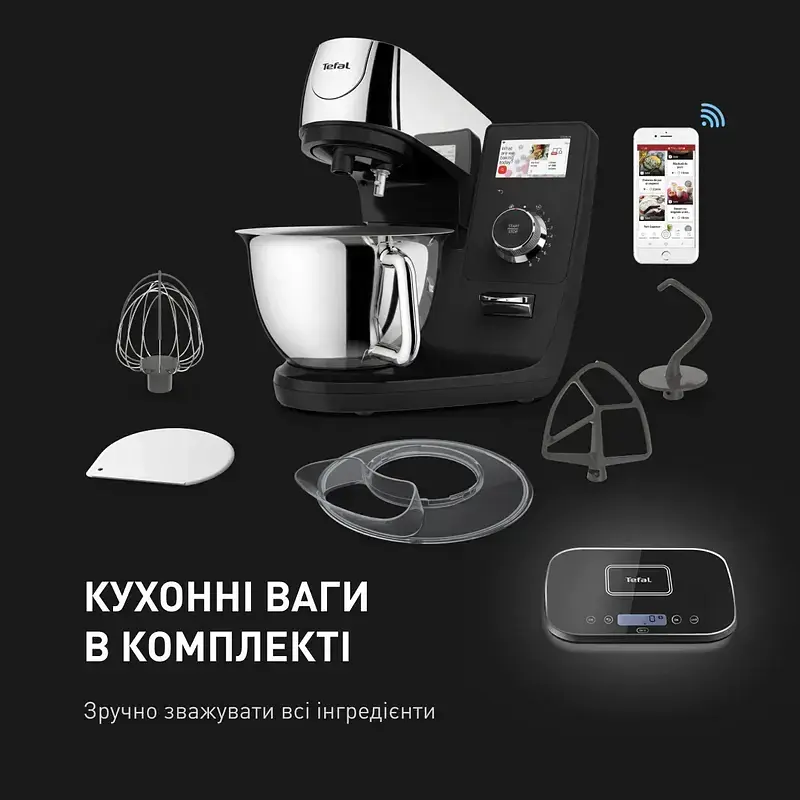 Кухонная машина Tefal I-Coach Touch черный 1200 Вт (QB951837) - фото 14