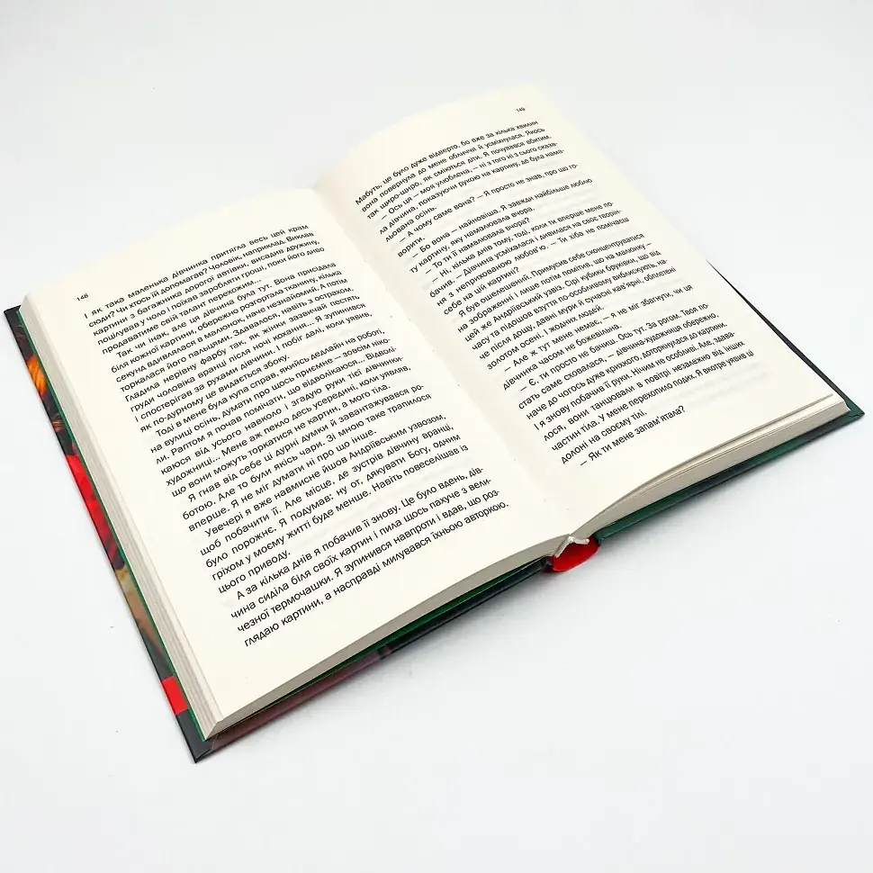 Облудниця - Ольга Саліпа | Клуб Сімейного Дозвілля, книга українською, нова, тверда - фото 3
