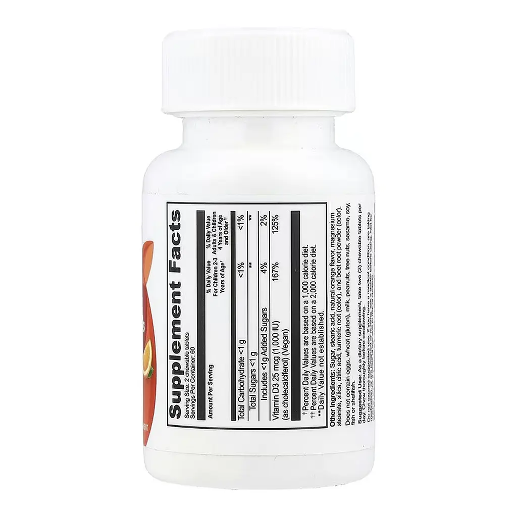 VitaWorks Kids Vitamin D - 120 chewables - фото 2