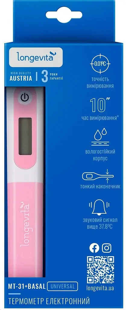 Електронний термометр Longevita MT-31+basal (6385235)