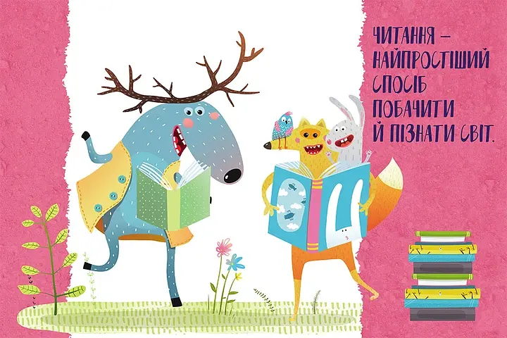 100 відповідей на запитання ХТО? Енциклопедія у запитаннях та відповідях - Ольховська О.М. (9786170937933) - фото 4
