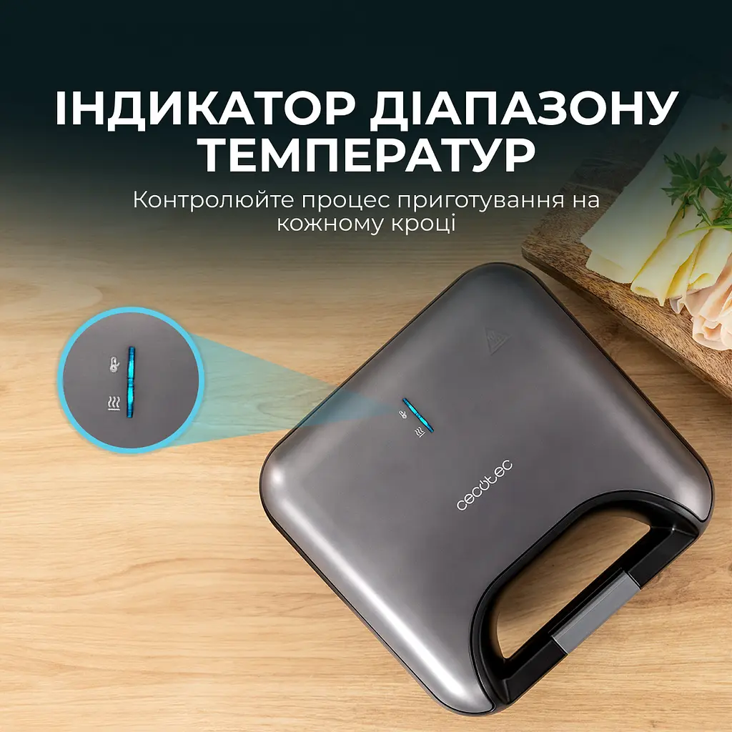 Мультимейкер 3 в 1 (гриль/вафельниця/бутербродниця) CECOTEC Rock&Toast Combo - фото 8