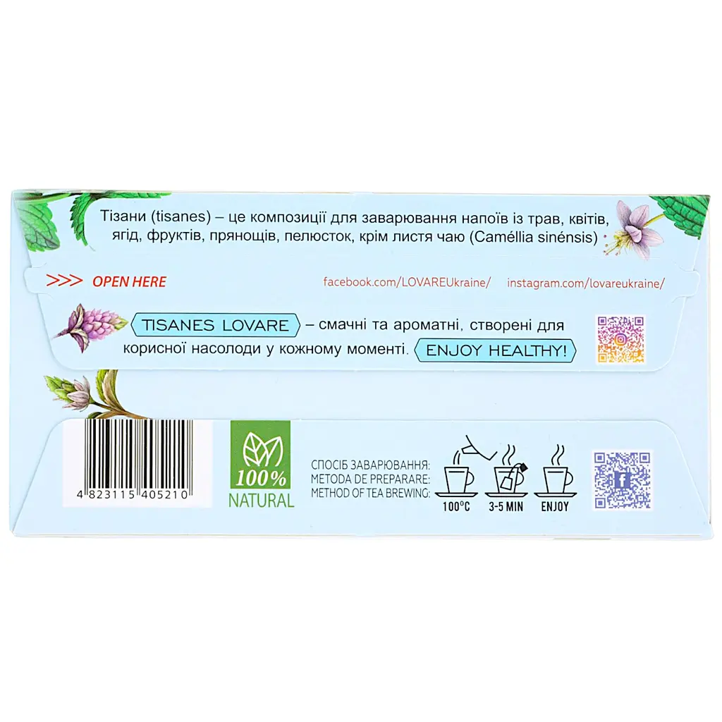 Чай Lovare Tisanes Magic Breeze з листя м'яти перцевої та м'яти лимонної 31.2 г (24 шт. х 1.3 г) - фото 4