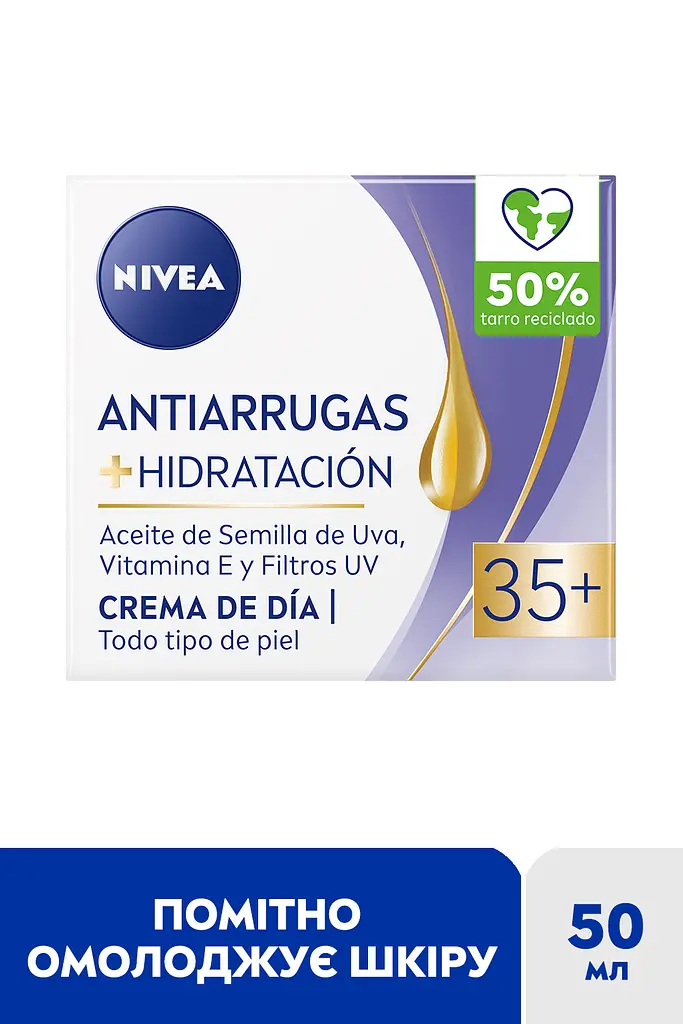 Крем для обличчя денний Nivea проти зморшків + зволоження 35+ 50 мл - фото 3