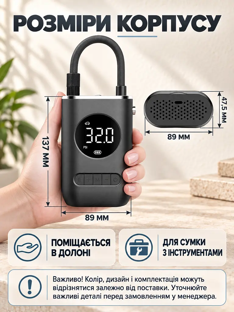 Портативний акумуляторний автокомпресор із цифровим дисплеєм для коліс та м'ячів чорний (37261540) - фото 3