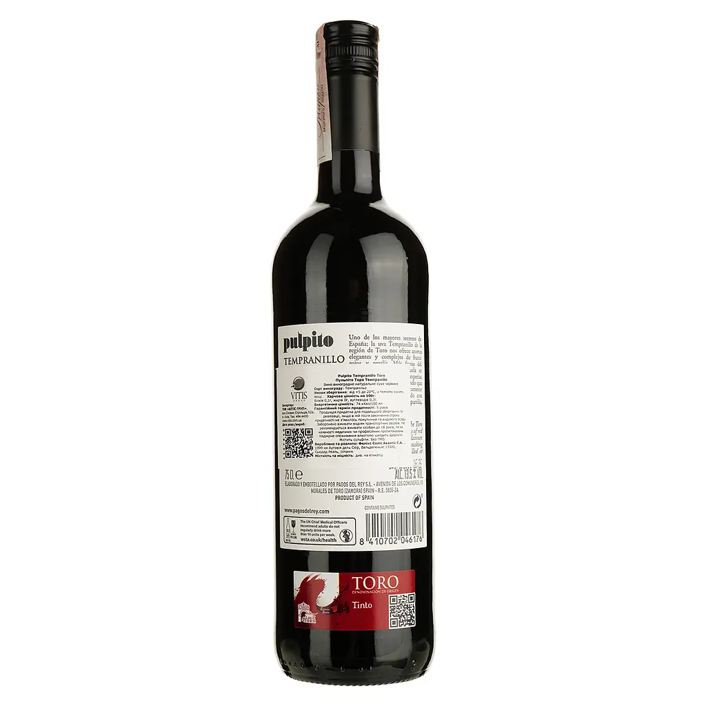 Вино Felix Solis Avantis Pulpito Tempranillo Toro, красное, сухое, 13,5%, 0,75 л - фото 2