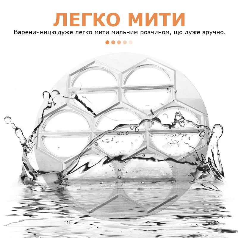 Металлическая вареничница (форма для быстрой лепки вареников) Ø26 см Харьков ХЭАЗ, ХЕАЗ 81684 - фото 10