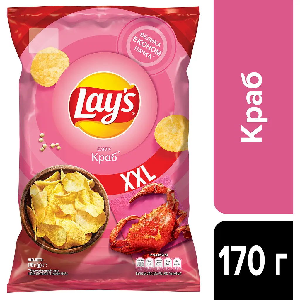 Чипси Lays зі смаком краба 170 г (920447) - фото 3