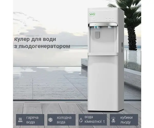 ViO X628 FCBI, Кулер для води з льодогенератором та нижнім завантаженням, компресорне охолодження, білий - фото 3