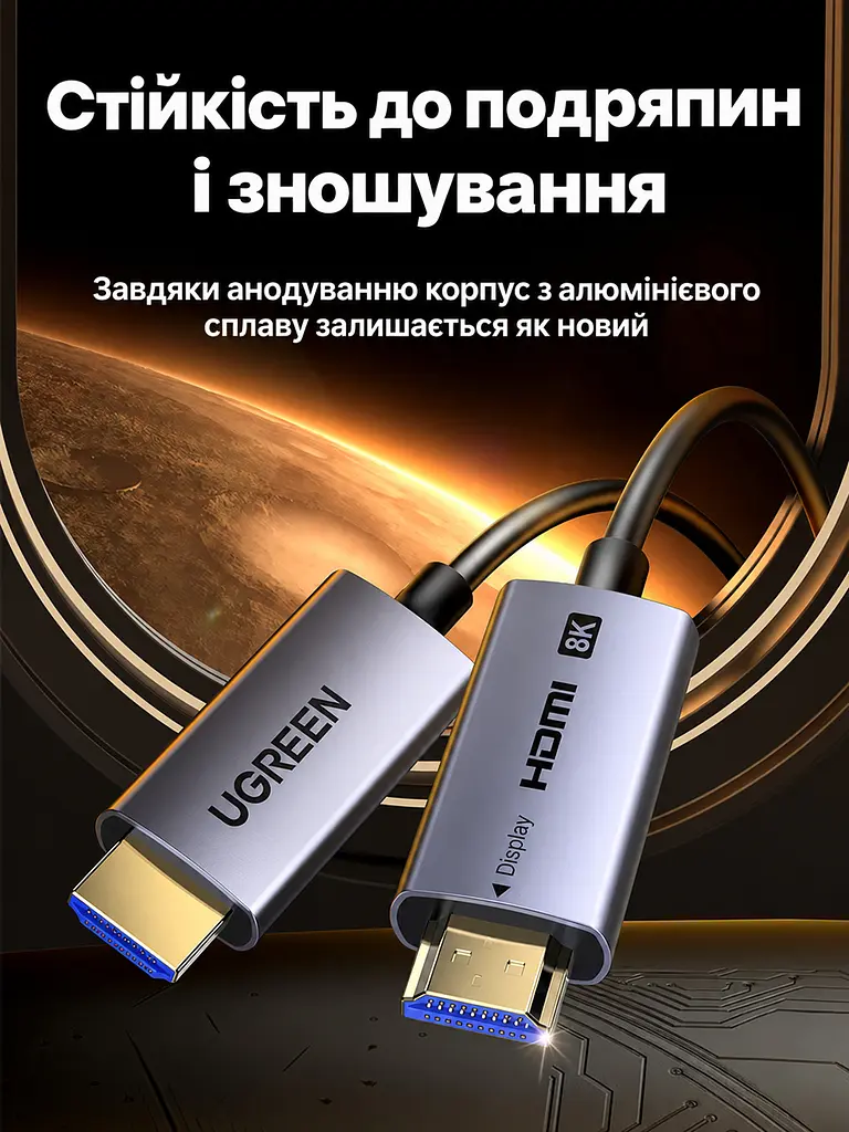 Оптоволоконний кабель HDMI UGREEN HD183 2.1 8K 60 Гц 15 м чорний (55505) - фото 5