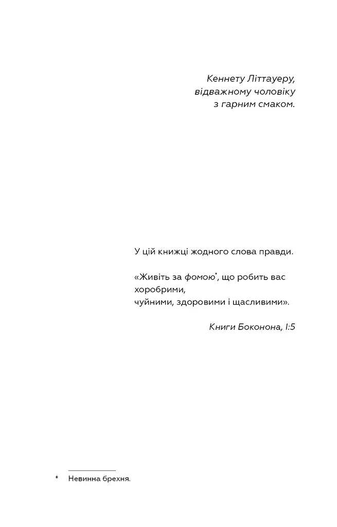 Колиска для кішки - фото 8