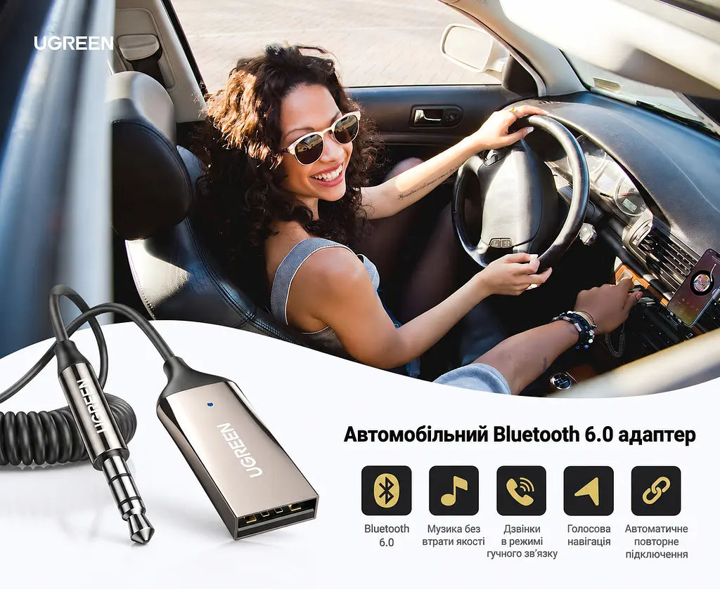 Автомобільний аудіоприймач UGREEN CM309 Bluetooth 6.0 аудіовихід AUX 3,5 мм потрібне живлення через USB-A з мікрофоном для гучного зв'язку підключення 2 пристроїв із відтворенням з одного автоматичне повторне підключення кодеки SBC/AAC спіральний кабель до 1,5 м дальність до 10 м без перешкод чорний (70601) - фото 3