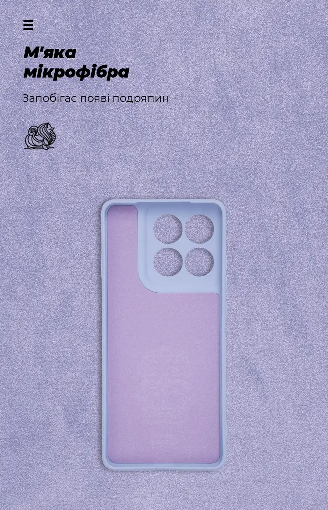 Чохол ArmorStandart ICON для Motorola Edge 60 Pro 5G Camera cover Lavender - фото 4