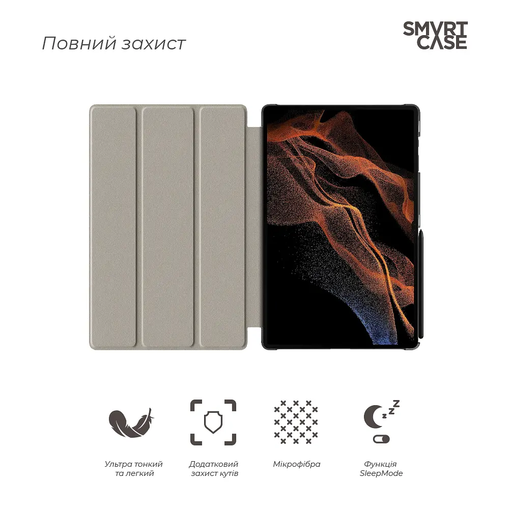 Чохол ArmorStandart Smart Case для планшета Samsung Galaxy Tab S8 Ultra / S9 Ultra (SM-X910/X916B/X918U) Black (ARM61445) - фото 3
