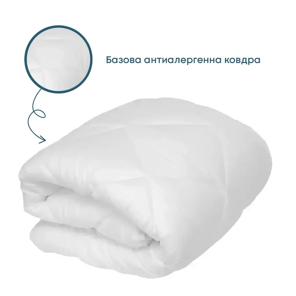 Ковдра ТЕП Friendly White Home Comfort 200x220 см біла