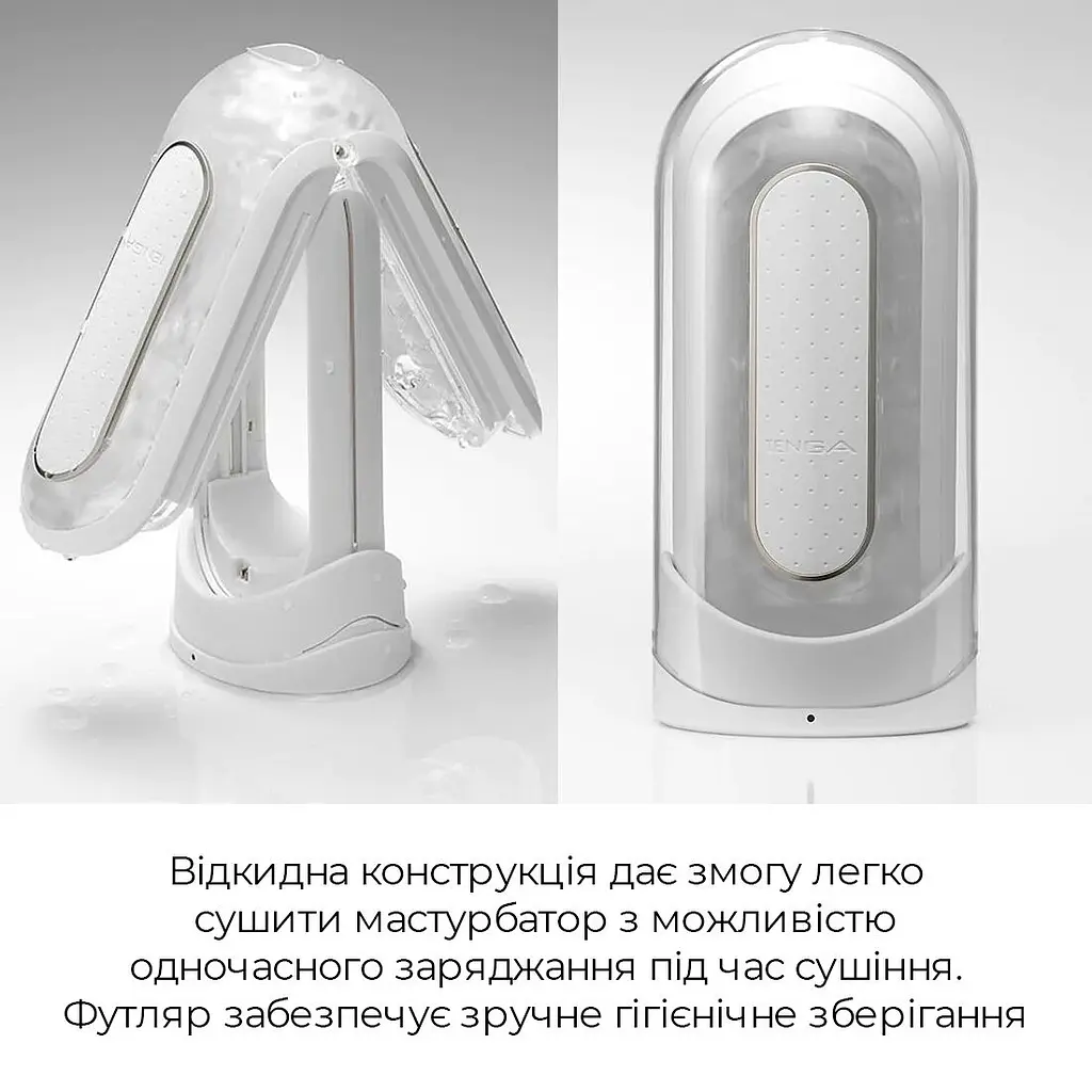 Вібромастурбатор Tenga Flip Zero Electronic Vibration White, змінна інтенсивність, розкладний - фото 6