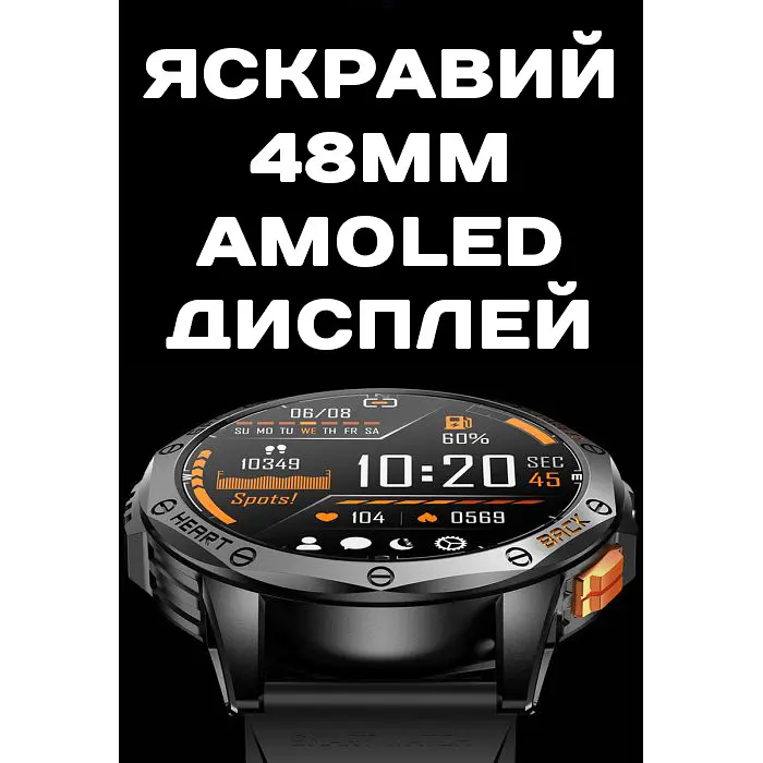 Часы Smart GPS Max Black, 2 ремешка - фото 10