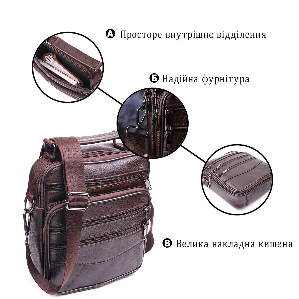 Практична чоловіча сумка шкіряна 21274 Vintage коричнева - фото 8