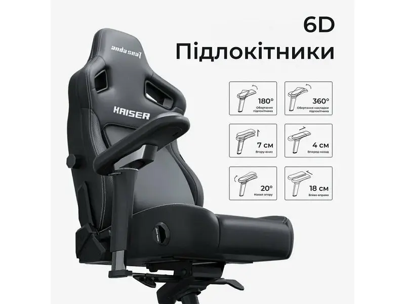 Крісло для геймера Anda Seat Kaiser 4 V2 XL Black Fabric (AD12YDDC-XLL-20-B-CF-03) - фото 8