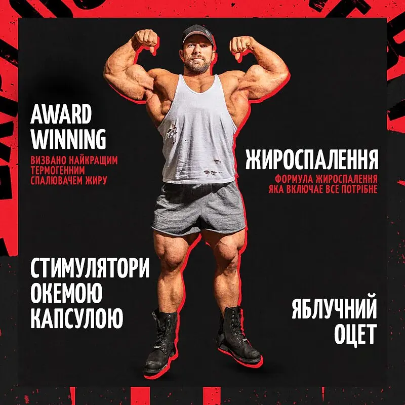 Жиросжигатель Universal Nutrition Animal Cuts, 42 пакетика - фото 4