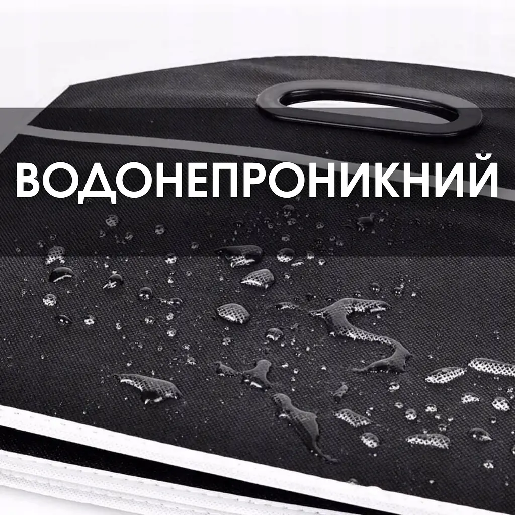 Складна сумка - органайзер у багажник або салон автомобіля 23х12.5х12.5 см, Чорна (2191585346) - фото 8