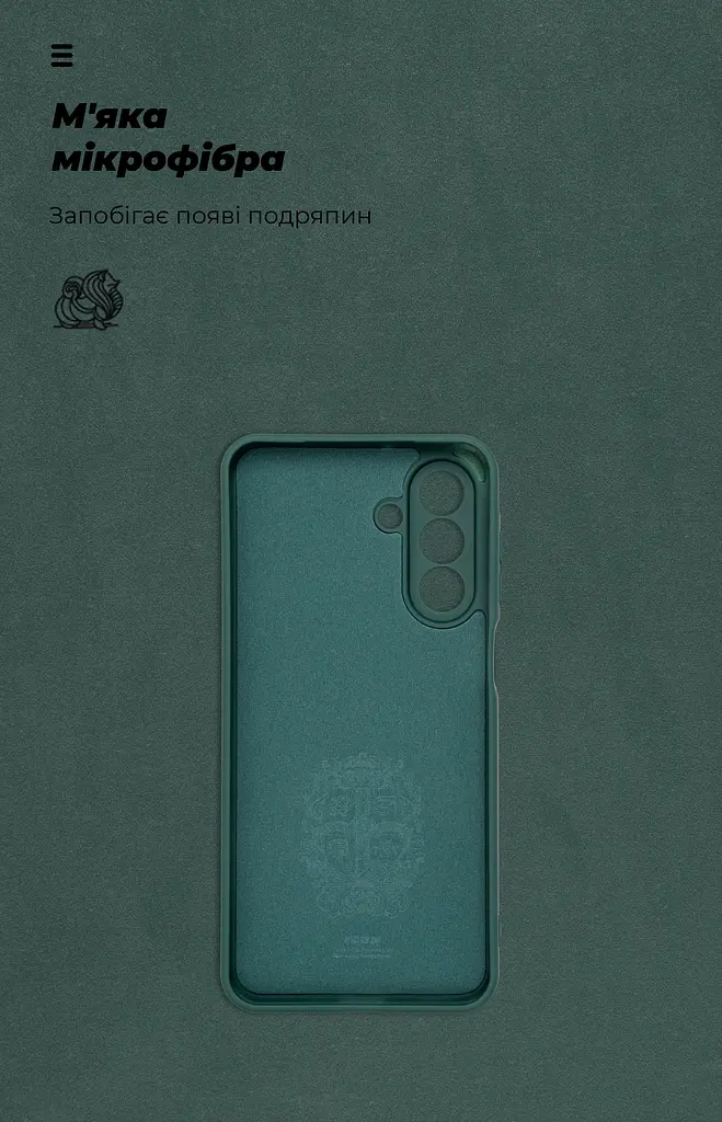Чехол ArmorStandart ICON для Samsung A17 4G Camera cover Dark Green (ARM86776) - фото 4