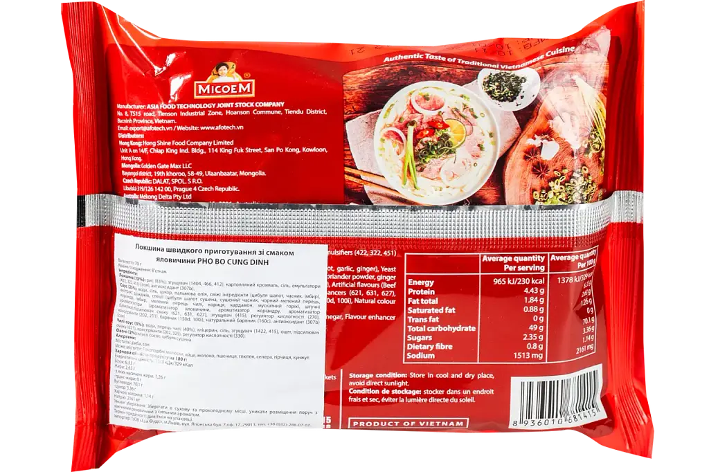 Лапша быстрого приготовления Cung Dinh Pho Bo 70 г - фото 2