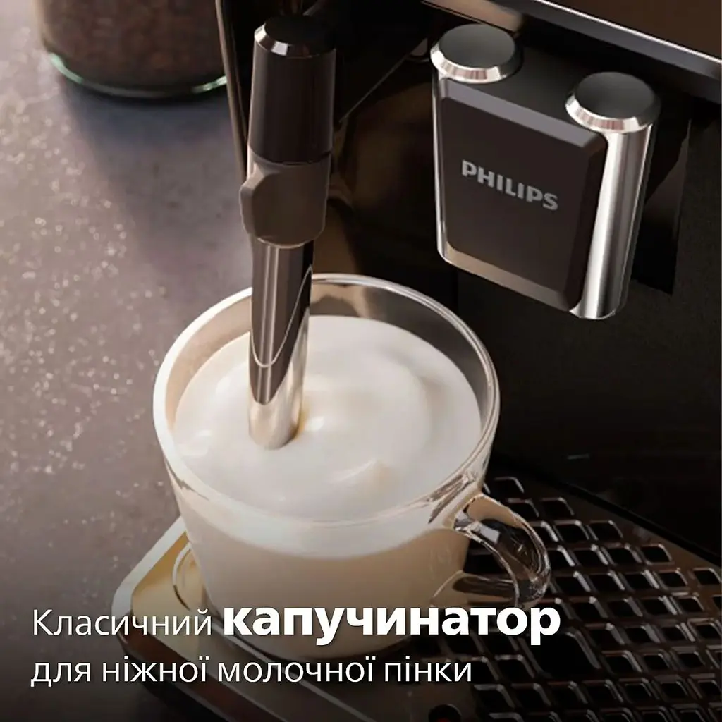 Кавомашина Philips Series 1200 (EP1223/00) - фото 21