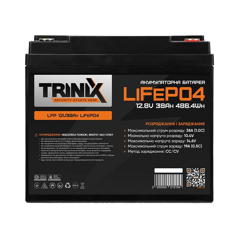 Акумуляторна батарея літій-залізо-фосфатна 12.8В 38А*год Trinix 12V38Ah LiFePO4 (44-00005) - фото 2