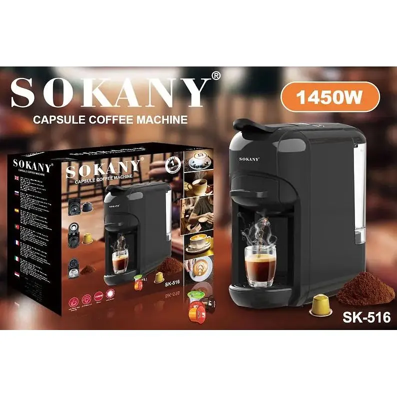 Кофемашина Sokany SK-516, 1450 Вт 600 мл черная - фото 2